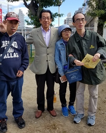 折戸公園川勝國梁初子