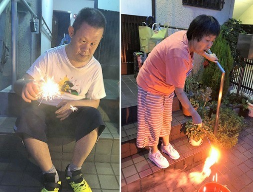 濱本花火